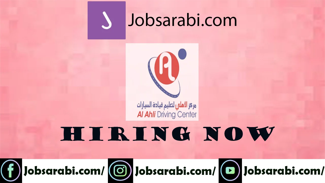 Al Ahli Driving School Careers